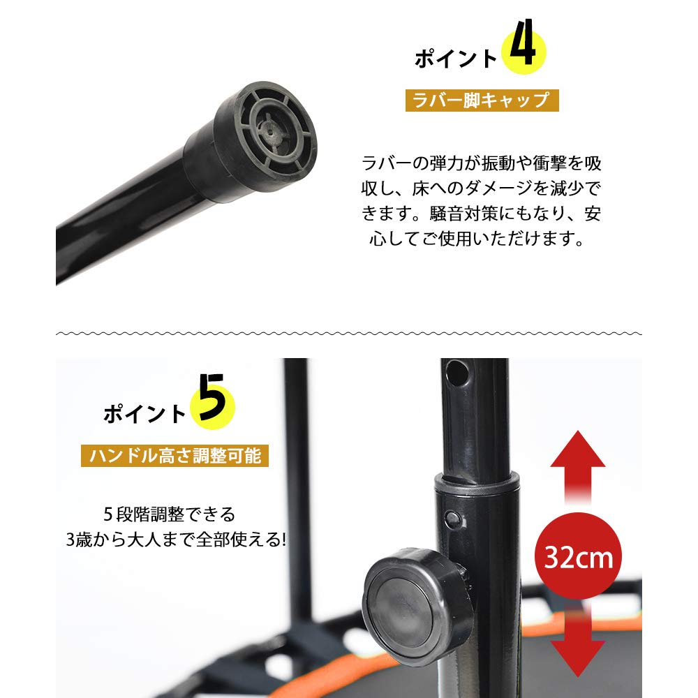 Amazon | BTM トランポリン 手すり付き 折りたたみ 耐荷重80kg